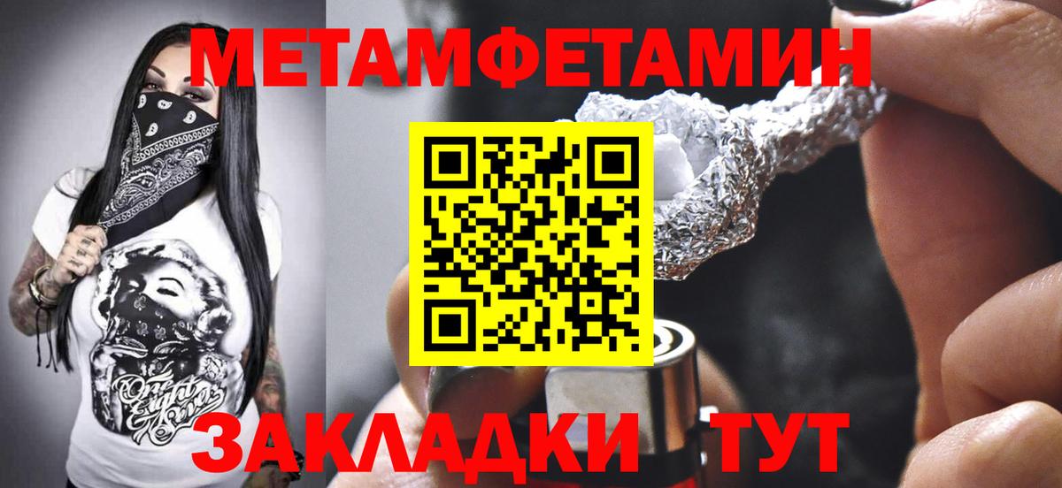 Amphetamine Premium Спасск-Дальний