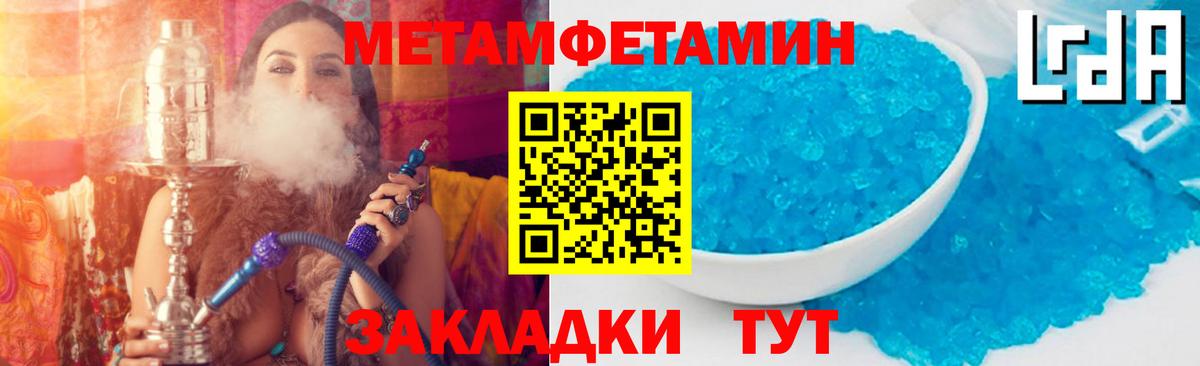 Амфетамин  АМФ 98%  Вход с VPN  Спасск-Дальний 