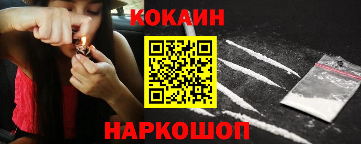 COCAIN Эквадор Спасск-Дальний