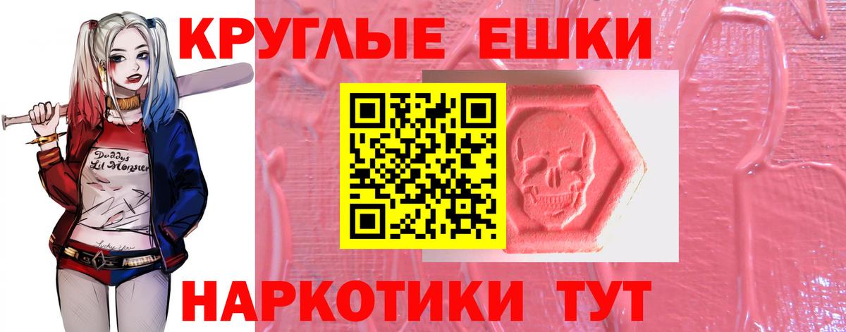 ЭКСТАЗИ диски  ЭКСТАЗИ  Вход с VPN  закладки  Экстази louis Vuitton  Спасск-Дальний 