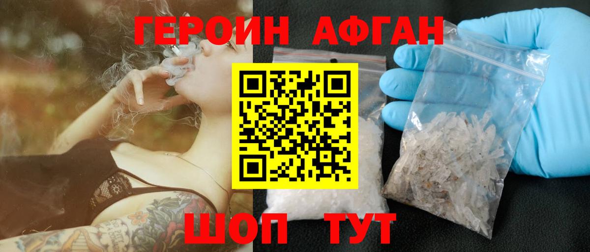Гашиш Спасск-Дальний