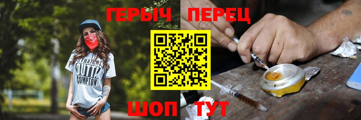 Героин Афган Спасск-Дальний