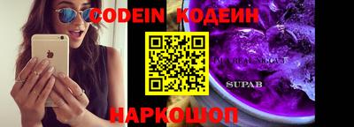 PSILOCYBIN Нягань