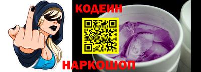мяу мяу мука Обь