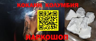 синтетический гашиш Новозыбков