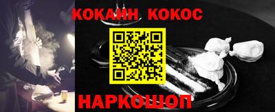 PSILOCYBIN Обнинск