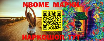PSILOCYBIN Нягань