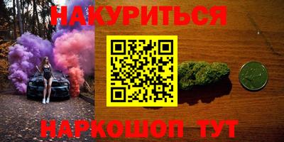 PSILOCYBIN Нягань