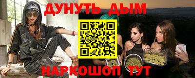 PSILOCYBIN Обнинск