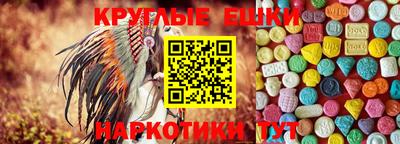 PSILOCYBIN Обнинск