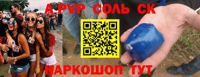 PSILOCYBIN Нягань