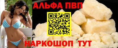 PSILOCYBIN Обнинск