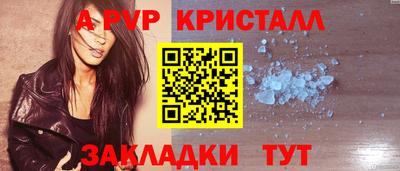 PSILOCYBIN Обнинск