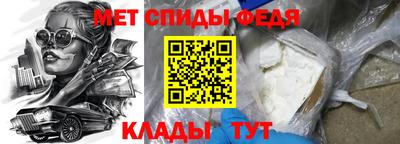 мяу мяу мука Обь