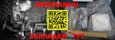 прущие крисы Новокубанск