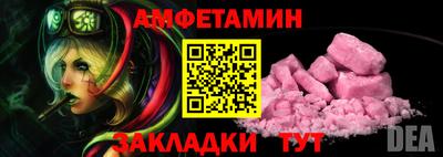 PSILOCYBIN Нягань