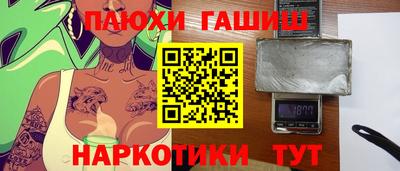PSILOCYBIN Нягань