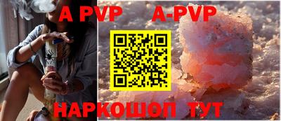 PSILOCYBIN Обнинск