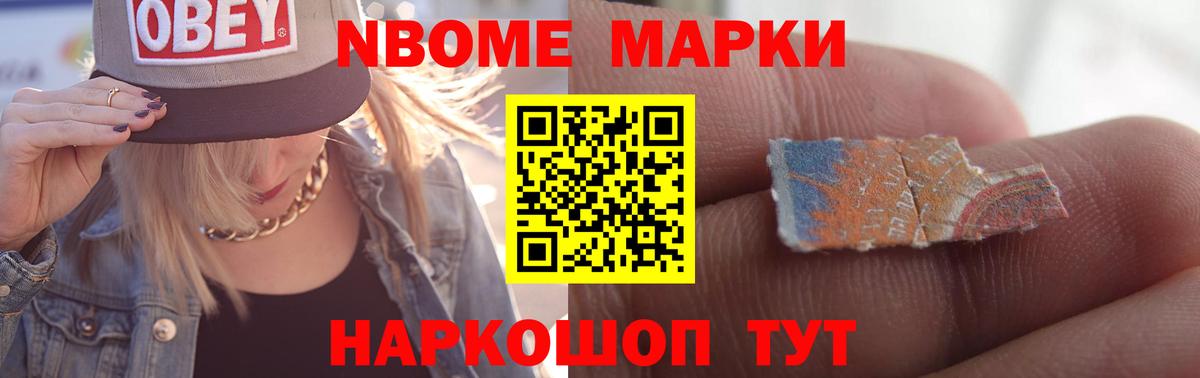 Спасск-Дальний  LSD-25 экстази ecstasy  Вход с VPN  Лсд 25 экстази ecstasy 