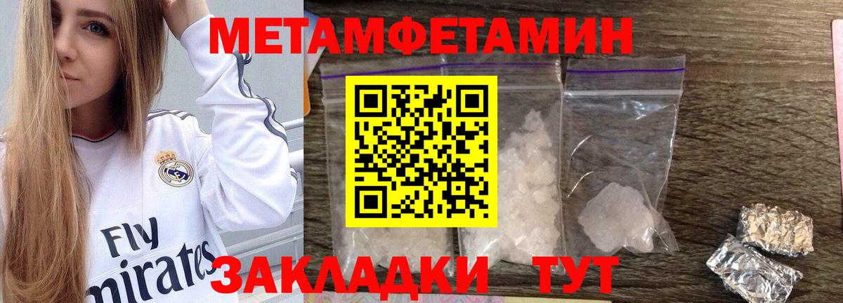Спасск-Дальний  Первитин витя  Вход с VPN 