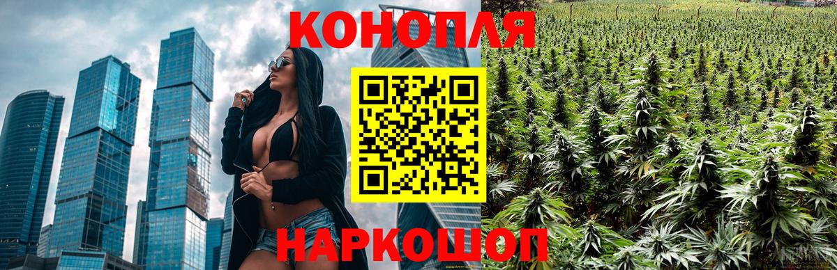 МАРИХУАНА White Widow Спасск-Дальний