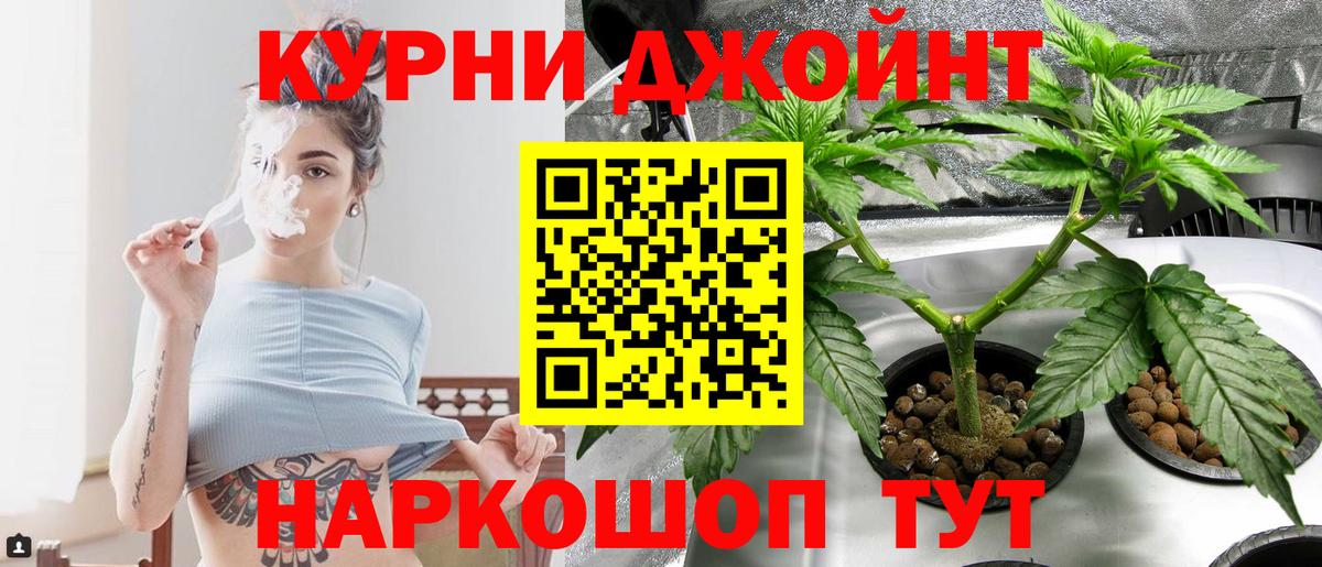 Шишки марихуана сатива  Вход с VPN  МАРИХУАНА OG Kush  Спасск-Дальний 